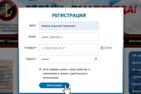 Как зайти на кракен через айфон