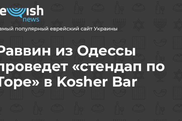 Кракен торговая площадка даркнет