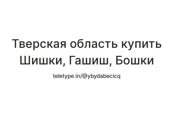 Вход в кракен даркнет