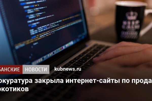 Кракен не работает сайт