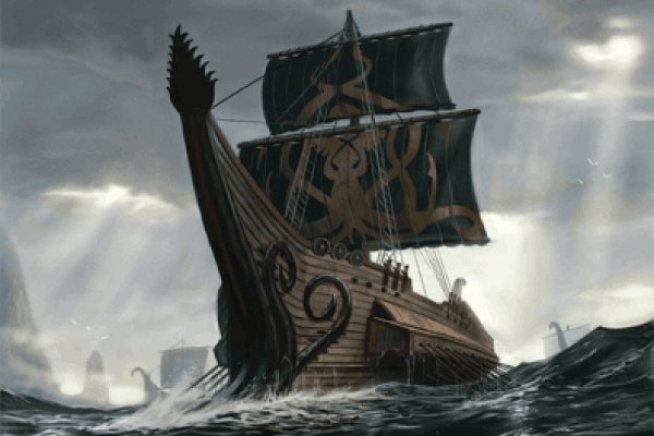 Kraken 16 at сайт