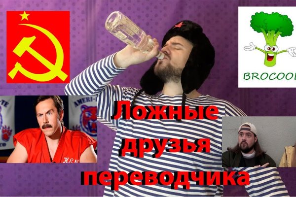 Сайт кракен зайти