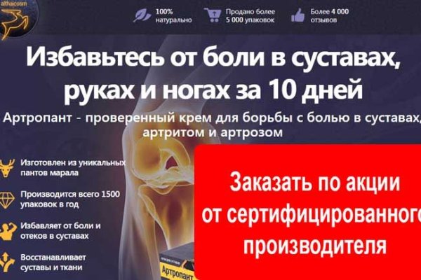 Кракен сайт kr2web in цены