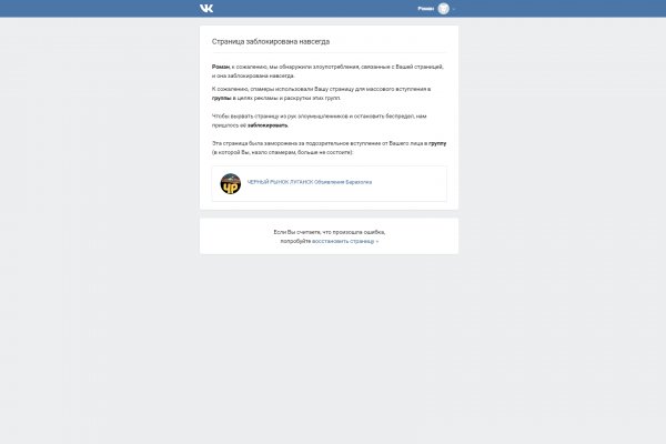 Кракен как зайти