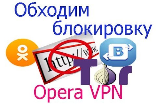 Даркмаркет кракен