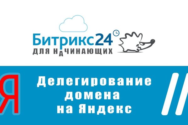 Ссылка на кракен