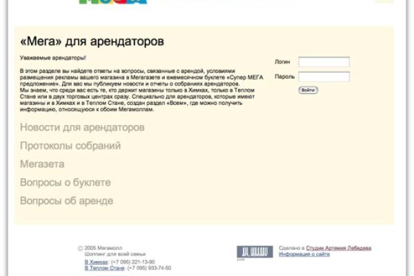 Кракен даркнет зеркало