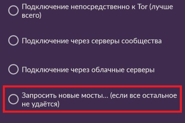 Через какой браузер заходить на кракен