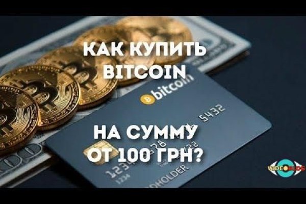 Ссылка на кракен через тор