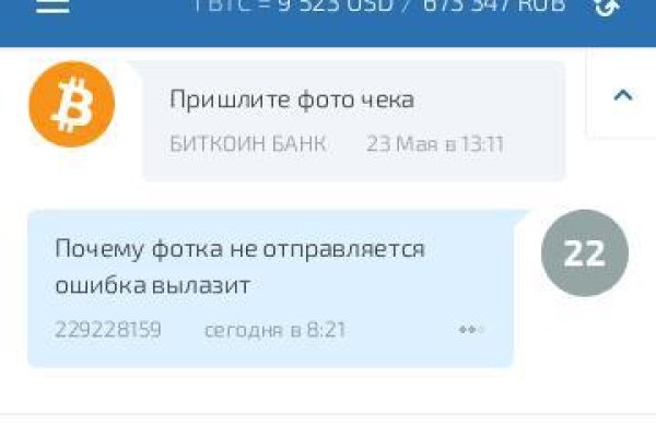 Кракен новая гидра