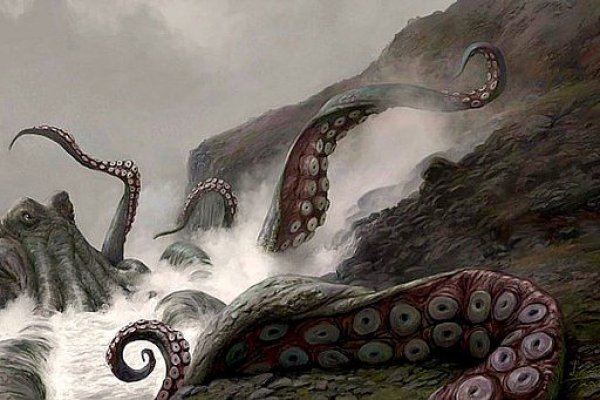 Kraken ем