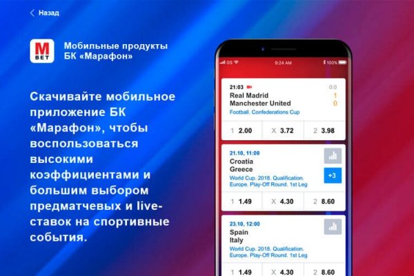 Запрещенный сайт кракен