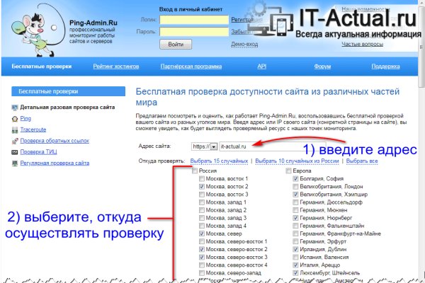 Сайт кракен россия
