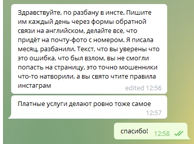 Кракен шоп зеркало