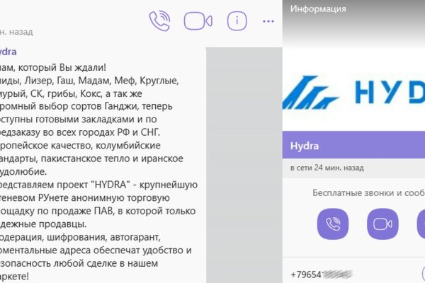 Кракен торговая kr2web in