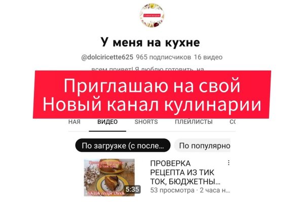 Кракен ссылки тор рабочая