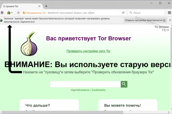 Kraken12 at сайт