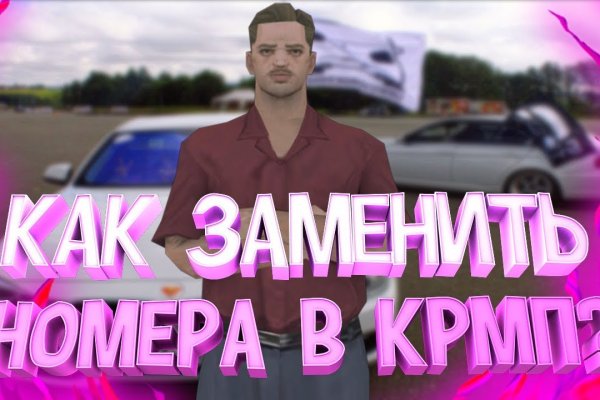 Кракен ссылка тор kraken014 com