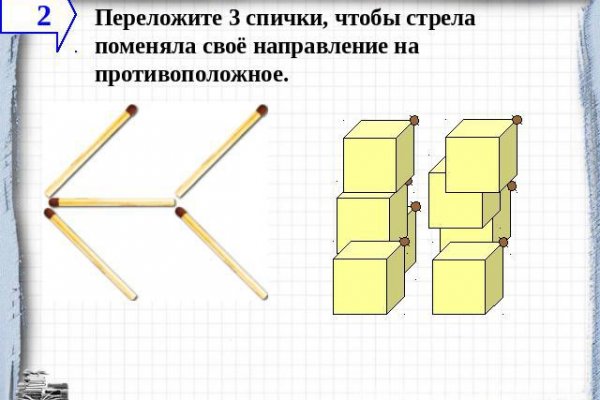 Ссылка на кракен тор магазин