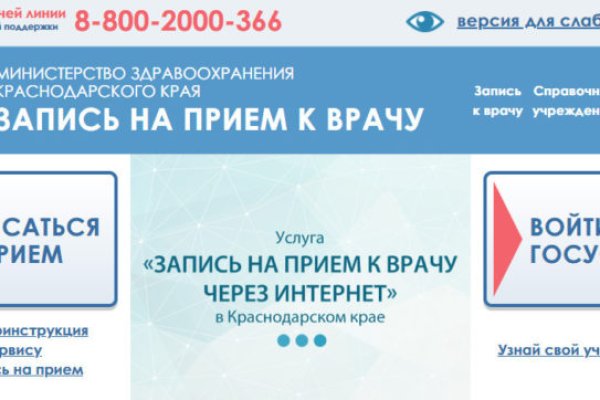 Почему кракен не блокируют