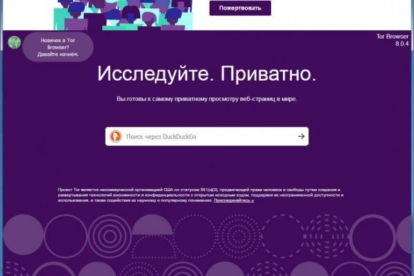 Кракен маркет kr2web in