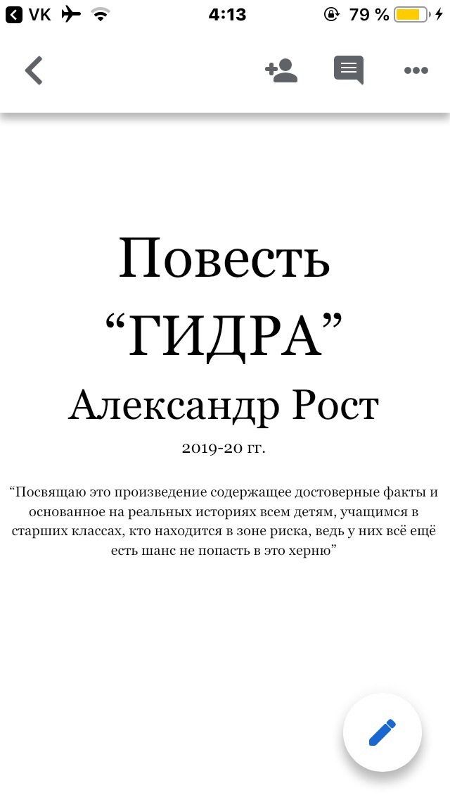 Как зарегистрироваться в кракен в россии